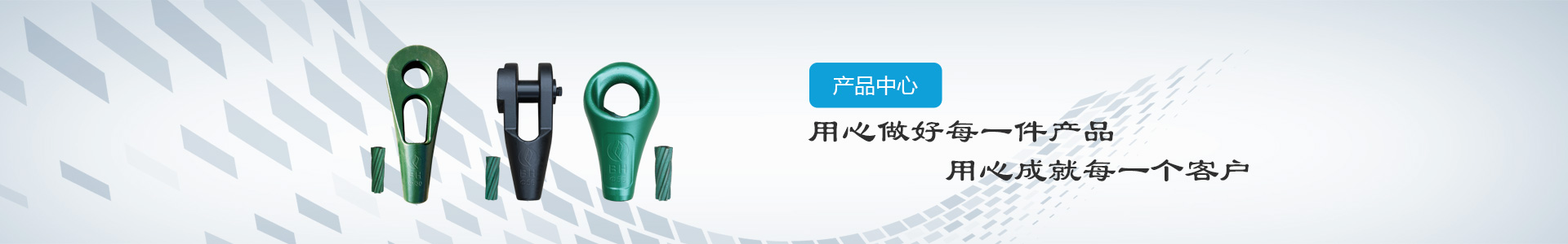 免澆鑄閉式螺旋梨形套-江陰市博皓港口機械設備有限公司